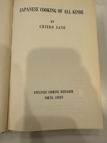 Vintage 1956 japanese cooking - vintage,